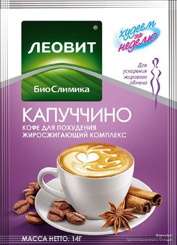 Худеем за неделю