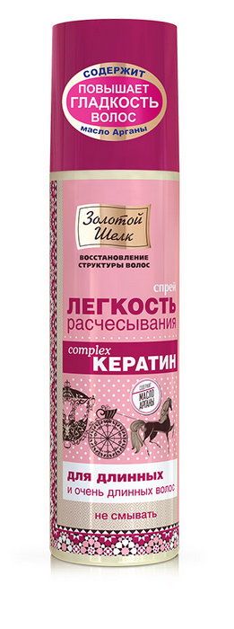 Сыворотки для волос