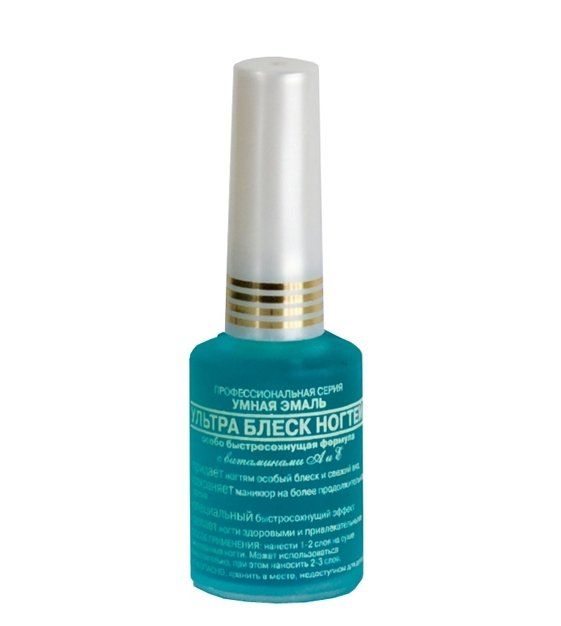 Лечебный лак для ногтей