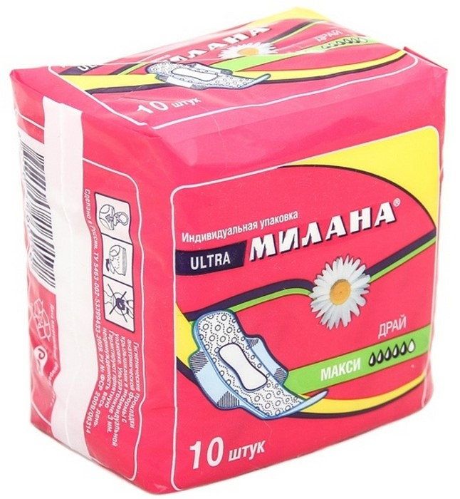 Купить Нитки Хит Макс Ультра Белые