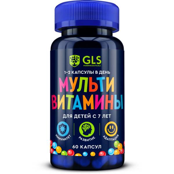 Мультивитамины для детей GLS 60 капсул фотография