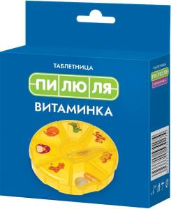 Таблетница контейнер Пилюля 7 дней Витаминка