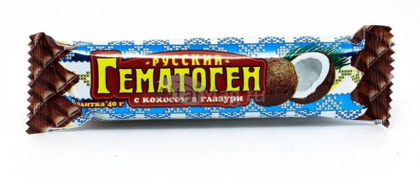 Гематоген русский с кокосом в шоколаде 40г фотография