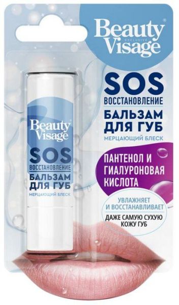 Beauty Visage Бальзам для губ SOS восстановление 3,6г фотография