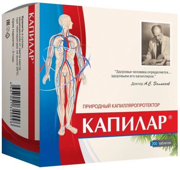 Капилар №200табл фотография