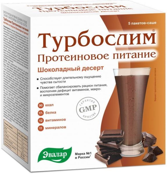 Изображение товара Турбослим протеиновое питание коктейль Шоколадный десерт Эвалар 5шт Турбослим протеиновое питание коктейль Шоколадный десерт Эвалар 5шт фотография
