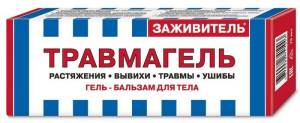 Заживитель травмагель гель-бальзам для тела 75 мл