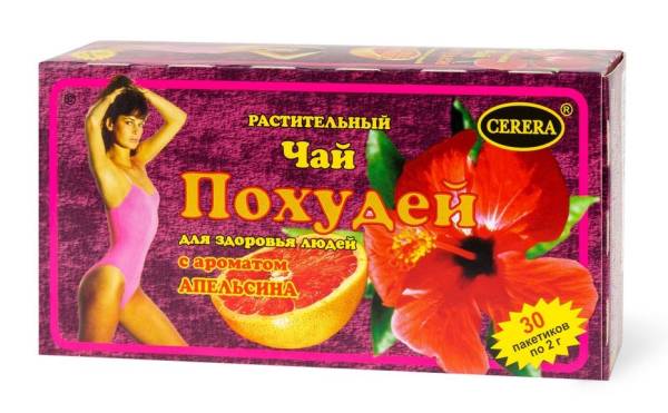 Чай похудей для здоровья людей с ароматом апельсина, 30*2 г фотография