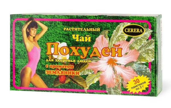 Чай похудей для здоровья людей с ароматом земляники, 30*2 г фотография